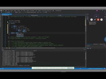 Перестановка элементов массива с++ Д274