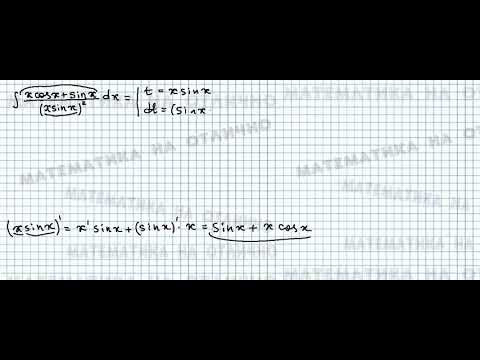 Интегралы/№_3/вар_12/из_задачника_Кузнецова