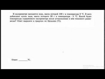 Задание 1.26