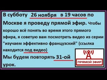 Прямой эфир: в субботу 26 ноября в 19 часов по Москве