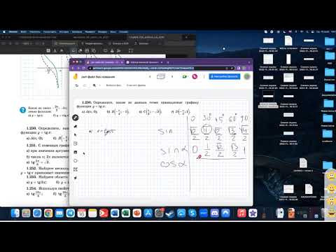 Как не учить таблицу тригонометрических функций Д345