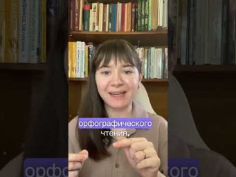 Как стать грамотнее за 5 минут в день