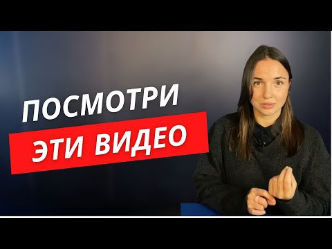 Как выучить немецкий? Каналы, которые тебе помогут выучить немецкий Как выучить немецкий? Каналы, которые тебе помогут выучить немецкий