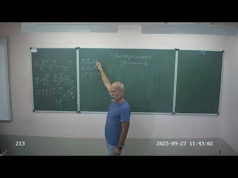 9 класс, равнопеременное движение, 23 24