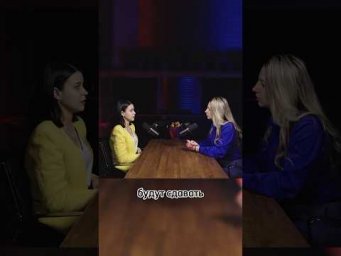 #podcast #интервью #егэ2025 #обществознание #потемкина