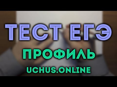 ЕГЭ математика профильный уровень (17-19)#7.19 ЕГЭ математика профильный уровень (17-19)#7.19