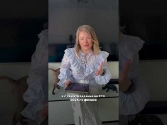 Рекорд на ЕГЭ 2026 #егэ