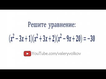 Олимпиадная математика от Ткачука ➜ Мало, кто решил
