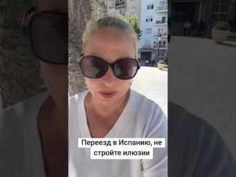 Не стройте иллюзии..