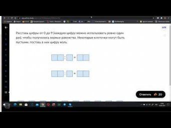 Первая программа на Python и  интерактивный тренажёр Д394