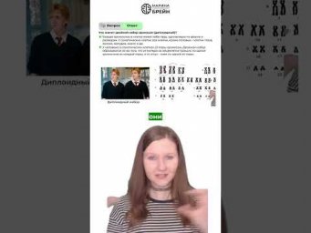 23 ОТ КАЖДОГО РОДИТЕЛЯ  тгк: Марина Брейн #егэ2027 #егэбиология