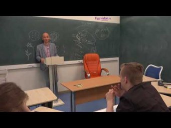 Систематизация знаний перед ЕГЭ-2019. Часть 20