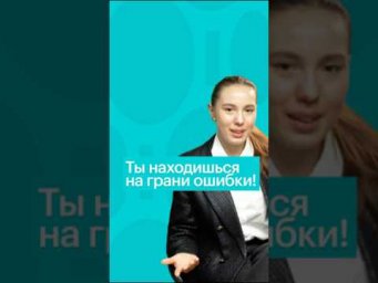 ОПАСНЫЕ ФРАЗЫ НА ЕГЭ #литература #егэ #чтение #литератураегэ #книги #сотка