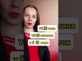 Тину с тюрьмой не перепутать! Аккуратней!