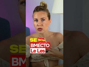 LE или SE? Почему испанец выберет SE?