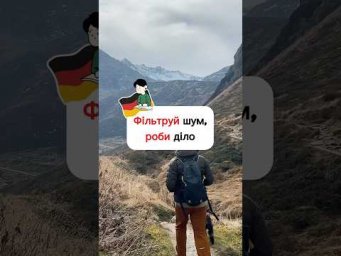 Не їх втома вирішує моє життя