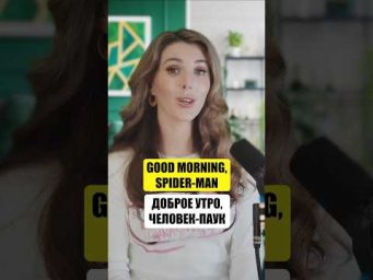 Учим английский с детьми - самые нужные фразы ✅ #английскийдлядетей