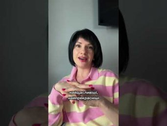 Про кого йдеться?