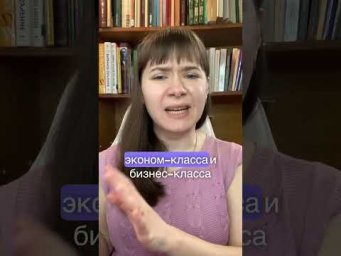 Меня такое очень злит. А вас?