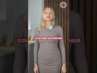 Читай описание. Почему китайский проще чем кажется