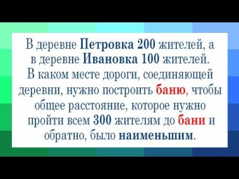Где строить баню?