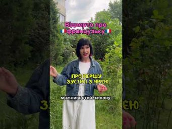 2 червня 2026 р.