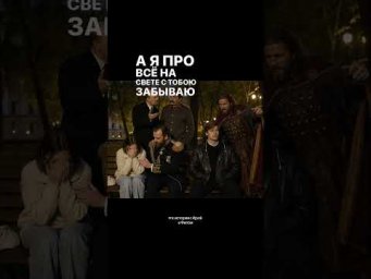 Успокаивают...
