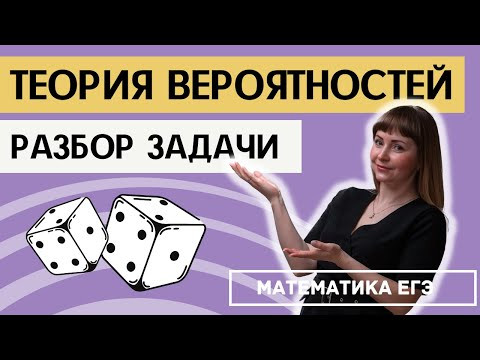 Задача по теории вероятностей Неправильный игральный кубик