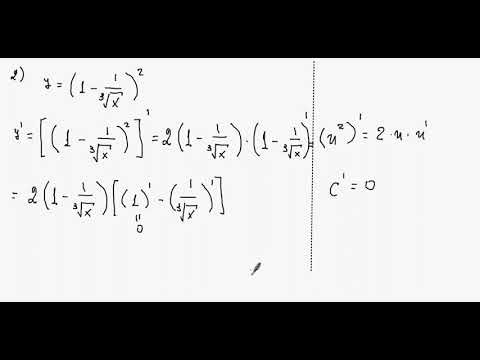 854_2. Вычисление производной 854_2. Вычисление производной