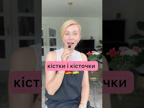 #німецькадляпочатківців #німецька #німецькамова #німеччина #українцівнімеччині #німецькадляпочатківців #німецька #німецькамова #німеччина #українцівнімеччині