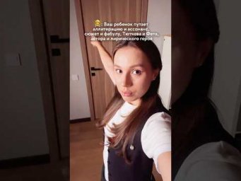 НА ВЫХОД #сотка #сочинение #литератураегэ #егэлитература #подготовкакегэ