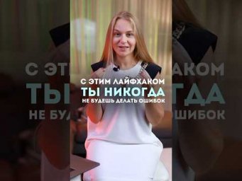 Сделай это и никогда не ошибешься в глаголе &ecirc;tre #fran&ccedil;ais #французский