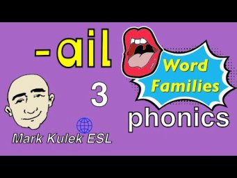 Phonics - ail (word families) #3 | Mark Kulek - ESL