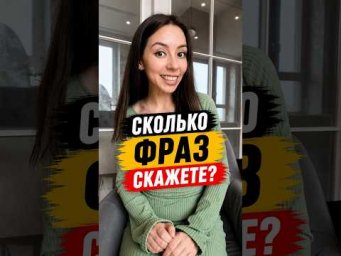 Проверьте свой немецкий!