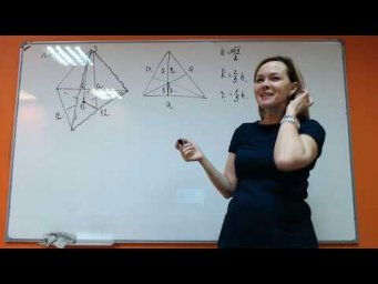 Математика ЕГЭ-112 Номера 8 и 13