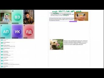 Вебинар ДЕСЯТОЧКИ класс Рептилии и класс Птицы