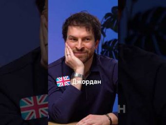Все что ты не знал о британских акцентах в Англии