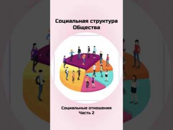 #ЕГЭ #школа #ученик #подготовка #экзамен #поступление #вуз #университет #обществознание #общага