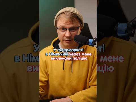 Касовий чек на німецькій #німецька #німецькамова #німецькаонлайн #курсинімецької