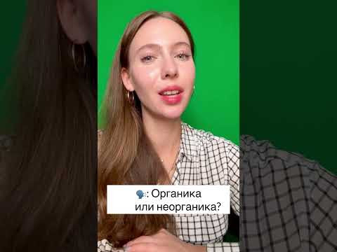 Забирай месяц бесплатной подготовки по ссылке в шапке канала ❤ #егэ #егэ2025 #огэ2025 #огэ #химия