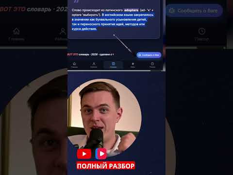 adopted #night #show #interview #шоу