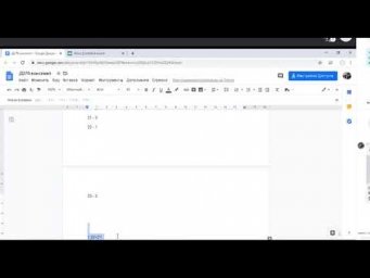 Написать формулу в GoogleForm Д278