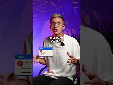 Почему ошибка это баг? #программирование #skillbox