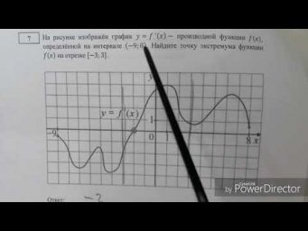 ЕГЭ 2019 ПРОФИЛЬ Вариант 6