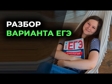 Это будет на ЕГЭ! Разбор 3 варианта ЕГЭ 2025 Рохлова Это будет на ЕГЭ! Разбор 3 варианта ЕГЭ 2025 Рохлова