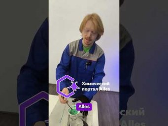 Как получить такой зелёный порошок?