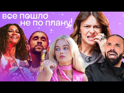 СКАНДАЛ на Коачелла, сериал про Гарри Поттера, нейросети ЗАМЕНЯЮТ звезд и чудеса с Джереми Реннером