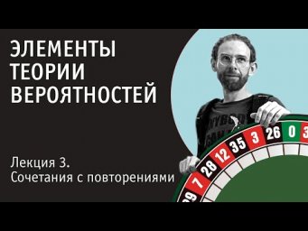 Сочетания с повторениями | Комбинаторика
