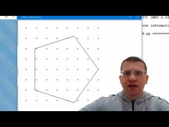 ЕГЭ по информатике - Задание 6 (Считаем точки вручную)