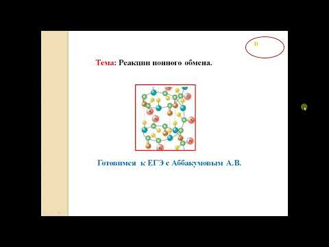 6. ГОТОВИМСЯ К ЕГЭ.